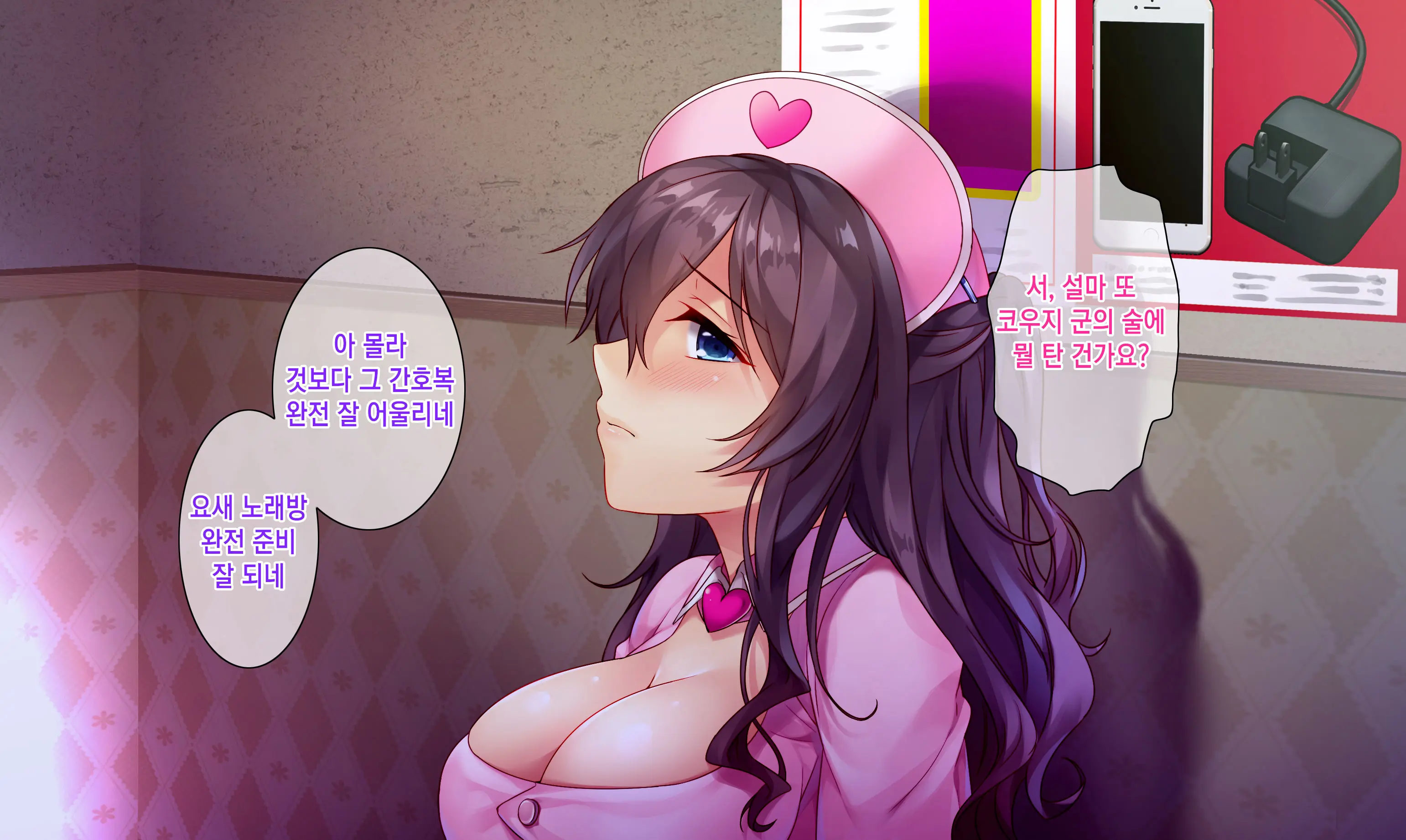 Honki No Sex To Kanojo No Honshin ~Seisodatta Kanojo Ga Yarisa Kyoyu No Niku Benki Ni Ochiru Made~ | 진심인 섹스와 그녀의 진심 ~청조하였던 그녀가 섹스동아리 공유 육변기로 타락할때까지~